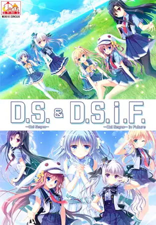 D.S. -Dal Segno-＆D.S.i.F. -Dal Segno- in Futureセット